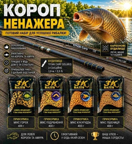 Короп 