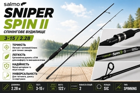 Спінінг  Salmo Sniper SPIN II 15 3-15 /2.28