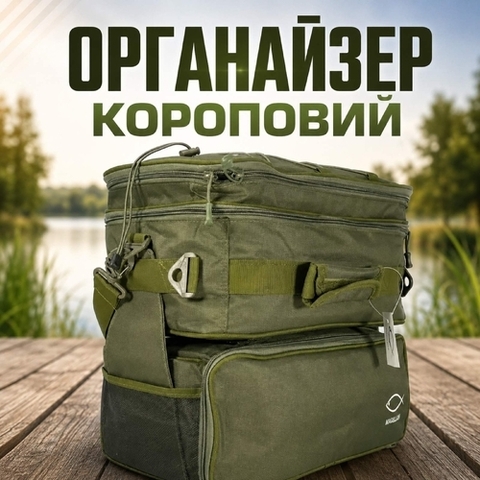 Коропова рибальська сумка MAGELLAN 