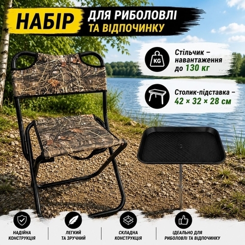 РИБАЛЬСЬКИЙ КОМФОРТ