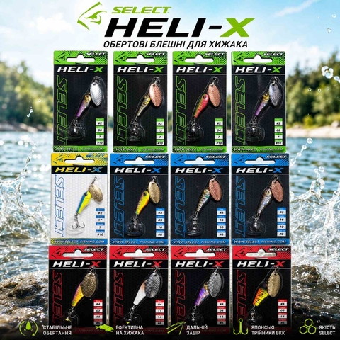 Select HELI-X 