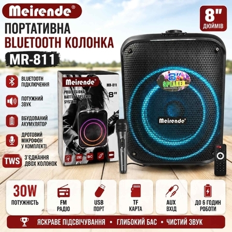 колонка Meirende MR-811 