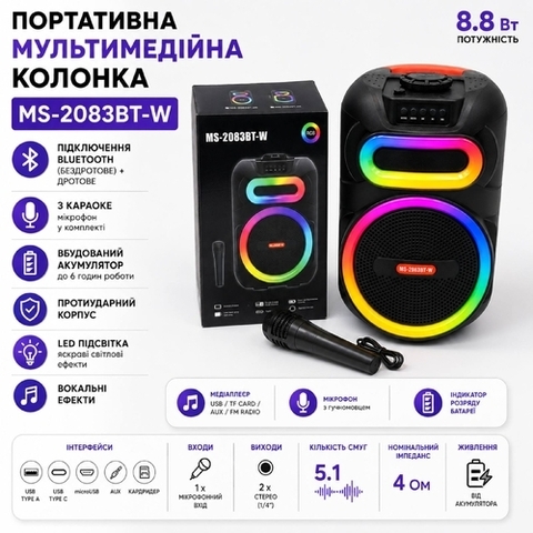 колонка MS-2083BT-W