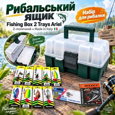 12  в 1 