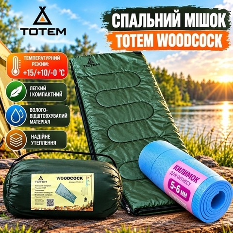 Спальний мішок Totem Woodcock ковдра + килимок 5-6мм 
