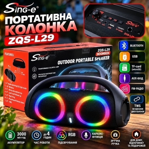 Портативна Bluetooth-колонка ZQS-L29