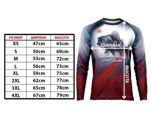 Джерси Azura Jersey A3 Pike XL