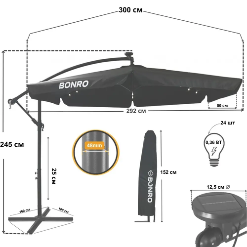 Парасоля садова з підсвіткою LED чорна Bonro B-7218LP 3м 6 спиць