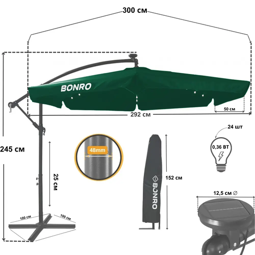 Парасоля садова з підсвіткою LED зелена Bonro B-7218LP 3м 6 спиць