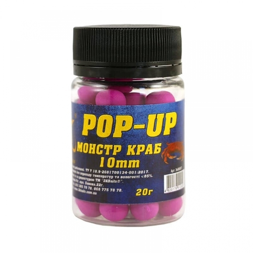 Бойл Pop-up 10мм (монстр краб) 20г