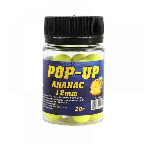 Бойл Pop-up 12мм (ананас) 20г