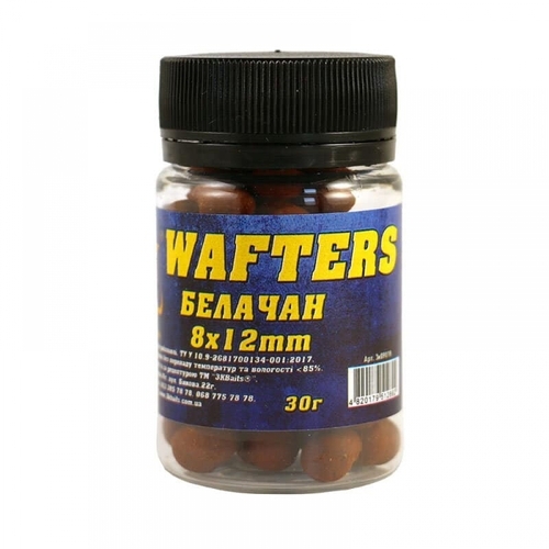 Бойл Wafters 8*12мм (белачан) 30г