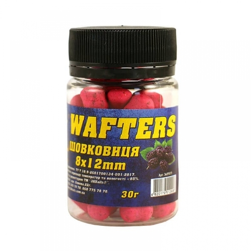 Бойл Wafters 8*12мм (шовковиця) 30г