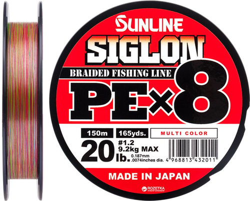 Шнур Sunline Siglon PE x8 150m мультиколор #1,2 20lb