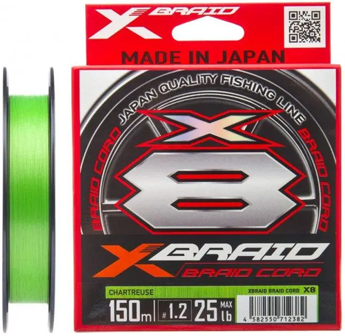 Шнур YGK X-Braid Cord X8 150m #0.6/0.128mm 14lb/6.3kg