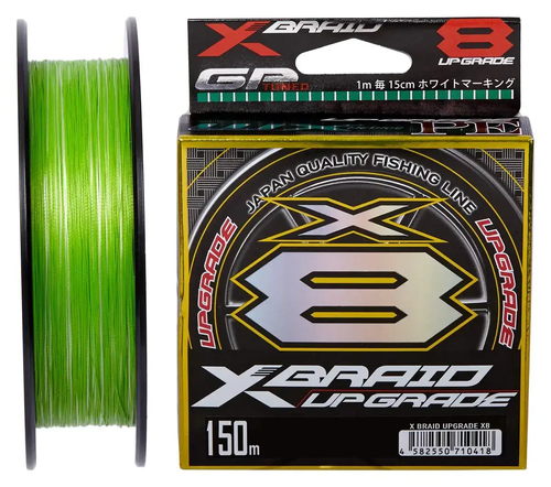 Шнур YGK X-Braid Upgrade X8 150m #1.5/0.205mm 30lb/13.5kg