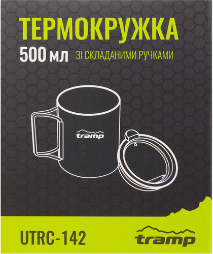 Термокружка Tramp зі складаними ручками та поїлкою 0,5 л (UTRC-142-olive)