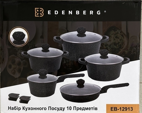 Набір каструль Edenberg EB-12913