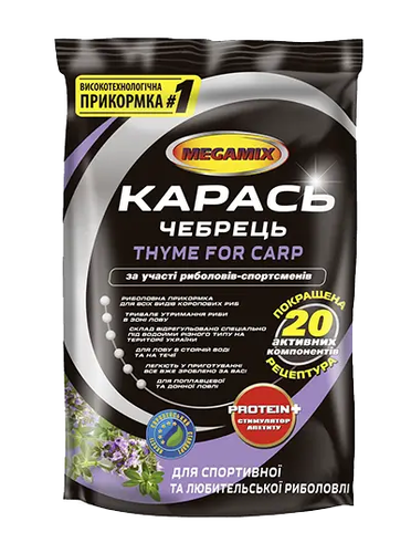 Прикорм Megamix КАРАСЬ ЧЕБРЕЦЬ 0,9 кг