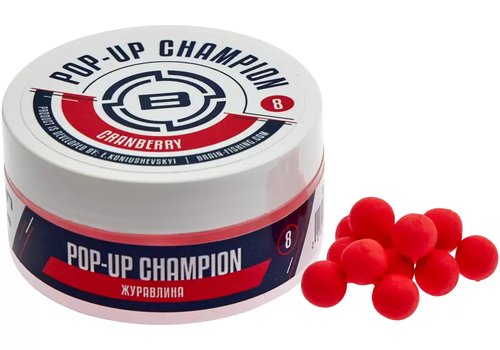 Бойли Brain Champion Pop-Up Сranberry (журавлина) 8 мм