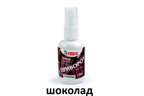 Спрей - Активатор клювання Fanatik 