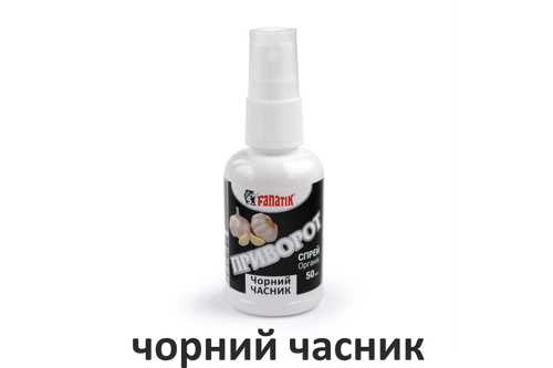Спрей - Активатор клювання Fanatik 