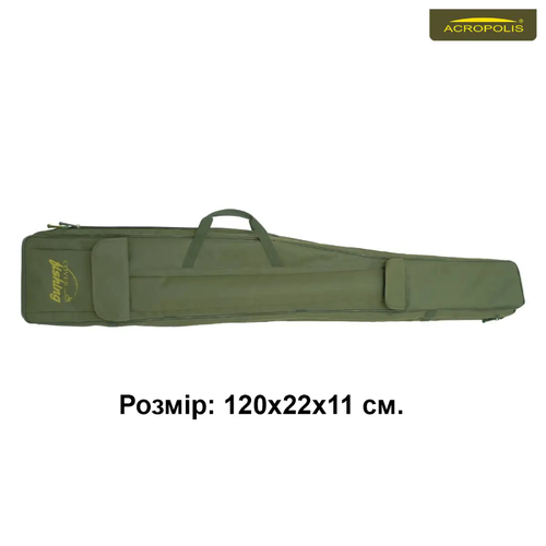 Кофр для вудок двосекційний Acropolis КВ-3б