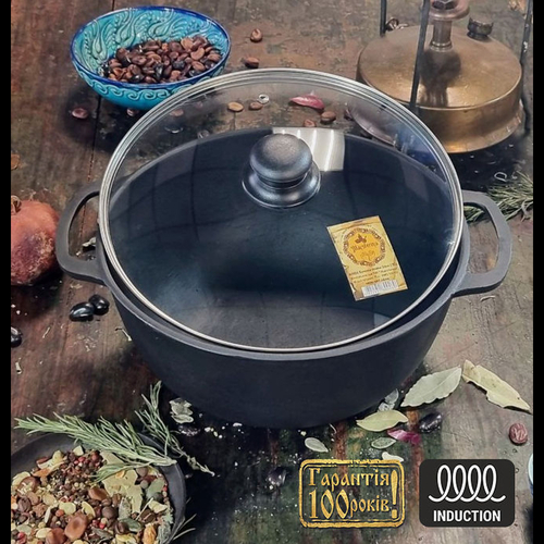 Котелок 5л, Ø26см,вага 4,68 кг. чавунний зі скляною кришкою (Т403С3)