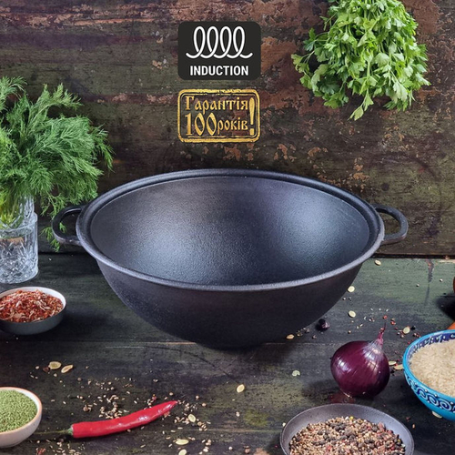 Казан 8л, Ø34см, вага 6,58кг, чавунний узбецький WOK (Т405)