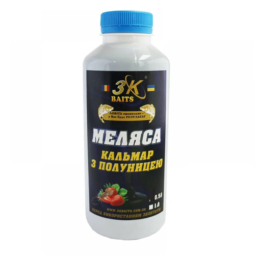 Меляса (кальмар-полуниця), 500мл