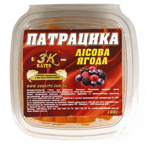 Патрацика насадна (лісова ягода), 100г