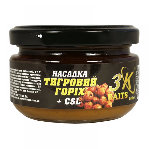 Насадка тигровий горіх (CSL), 100мл