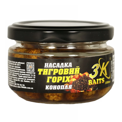 Насадка тигровий горіх (конопля), 100мл