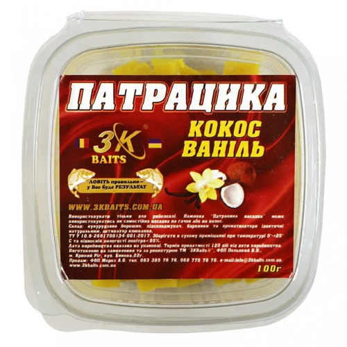 Патрацика насадна (кокос-ваніль), 100г