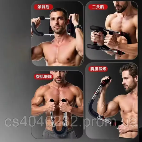 Багатофункціональний тренажер для рук Еспандер для грудей Тренажер для чоловіків Еспандер силовий Пружинний еспандер I&S