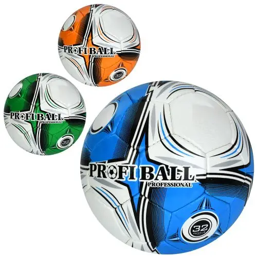 М'яч футзальний