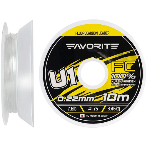 Флюорокарбон FAVORITE U1 FC 10 м #1.75/0.22 мм 7.6lb/3.46kg 