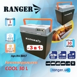 Автохолодильник Ranger Cool 30L