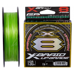 Шнур YGK X-Braid Upgrade X8 150m #1.2/0.185mm 25Lb/11.3kg